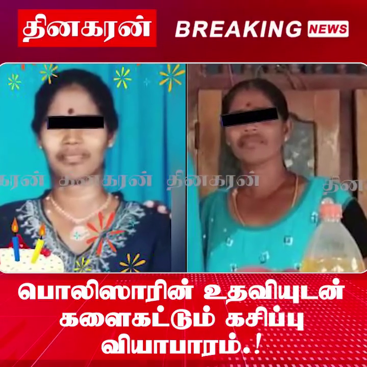 பொலிஸாரின் உதவியுடன் களைகட்டும் கசிப்பு வியாபாரம்.!